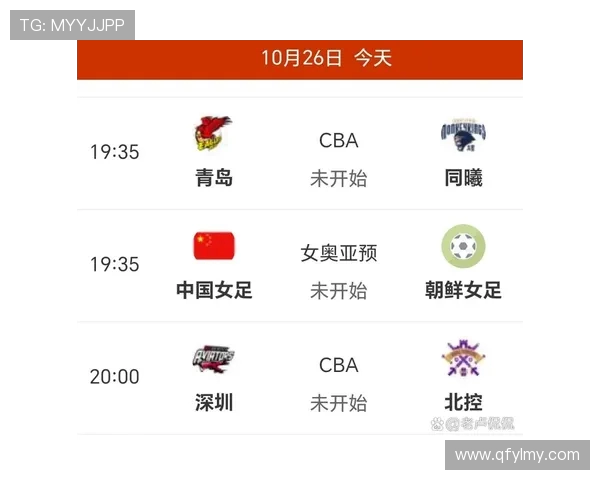 CBA足球赛季赛:CBA赛事与足球赛季的时间安排比较
