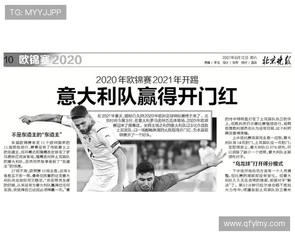 西甲直播中马洛卡队赛事精彩回放及分析